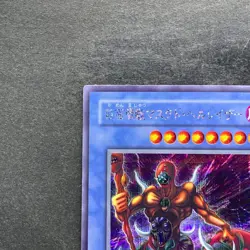 The Masked Beast SM-00 Secret Rare YuGiOh 420 - Image 2