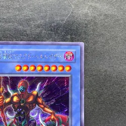 The Masked Beast SM-00 Secret Rare YuGiOh 420 - Image 3