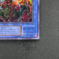 The Masked Beast SM-00 Secret Rare YuGiOh 420 - Image 5