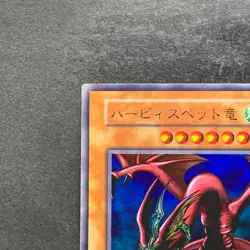 Harpie's Pet Dragon No Ref Ultra Rare YuGiOh 560 - Image 2