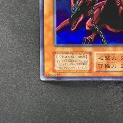 Harpie's Pet Dragon No Ref Ultra Rare YuGiOh 560 - Image 4