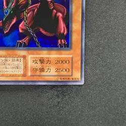 Harpie's Pet Dragon No Ref Ultra Rare YuGiOh 560 - Image 5