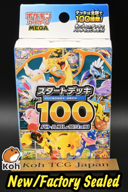 Pokemon Card MEGA TCG START DECK 100 Battle Collection High New/Factory Sealed - Image 1