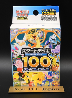 Pokemon Card MEGA TCG START DECK 100 Battle Collection High New/Factory Sealed - Image 4