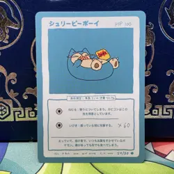Japanese Pokemon Wrenny Moo Snorlax Card 29/50 Series 1 NM/M - Image 1