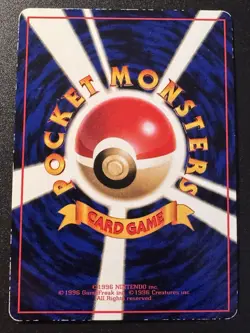 Japanese Poliwrath Vending Series 1 Pokemon Card Glossy Rare HP - Image 2