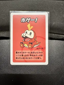 2019 Fuecoco Pokemon Old Maid Japanese Blue Back Promo Playing Card NM - Image 1