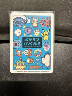 2019 Fuecoco Pokemon Old Maid Japanese Blue Back Promo Playing Card NM - Image 2