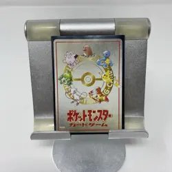 Pokemon Japanese Extra Rule Cards No.02 Meowth & No.05 Deck Swap RARE - Image 3