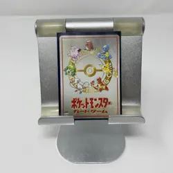 Pokemon Japanese Extra Rule Cards No.02 Meowth & No.05 Deck Swap RARE - Image 5