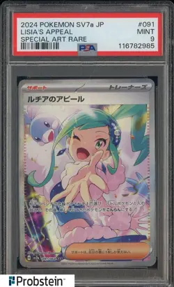 "2024 Pokemon TCG SV7a Japanese Special Art Rare #091 Lisia's Appeal PSA 9 MINT - Image 1