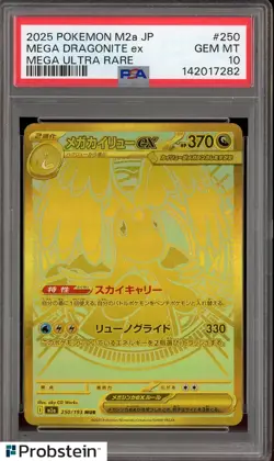 2025 Pokemon M2A Japanese Mega Ultra Rare #250 Mega Dragonite ex PSA 10 - Image 1