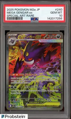 #3 2025 Pokemon M2A Japanese Special Art Rare #240 Mega Gengar ex PSA 10 - Image 1