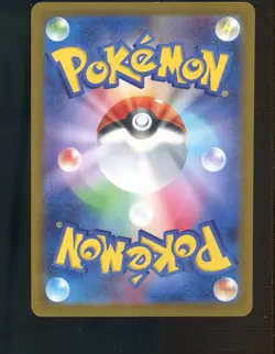 "Pokemon TCG Hiroshima Special Promo Pikachu 261/SV-P Japanese #3 " - Image 2