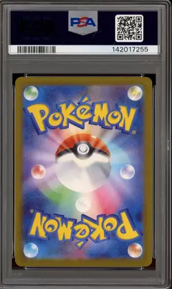 #2 2025 Pokemon M2A Japanese Special Art Rare #240 Mega Gengar ex PSA 10 - Image 2