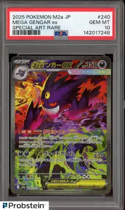 #6 2025 Pokemon M2A Japanese Special Art Rare #240 Mega Gengar ex PSA 10 - Image 1