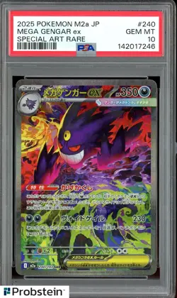 #8 2025 Pokemon M2A Japanese Special Art Rare #240 Mega Gengar ex PSA 10 - Image 1