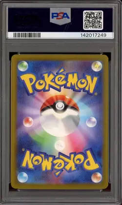 #5 2025 Pokemon M2A Japanese Special Art Rare #240 Mega Gengar ex PSA 10 - Image 2