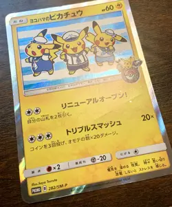 Pokemon Yokohama's Pikachu 282/SM-P Pokemon Center Promo Japanese Card 2018 MP - Image 3