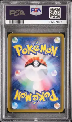 Teammates Pokemon 2016 20th Anniversary Festa Promo Japanese XY-P PSA 10 - Image 2