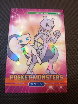 Pokemon Pocket Book Database Set Mew Mewtwo Cracked Ice Holo Peru US SELLER - Image 1