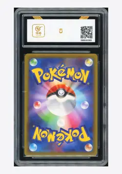 Pokemon BCTC 10 GEM MINT+ Choy SR 2022 079/067 S10P Japanese - Image 2