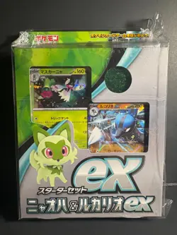 Pokemon [Sealed] [Japanese] Sprigatito & Lucario ex: Japanese ex Starter Set - Image 1