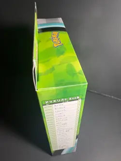 Pokemon [Sealed] [Japanese] Sprigatito & Lucario ex: Japanese ex Starter Set - Image 4