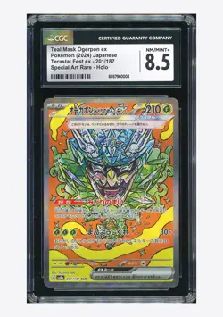 Pokemon CGC 8.5 Teal Mask Ogerpon ex SAR 2024 201/187 SV8a Japanese - Image 1