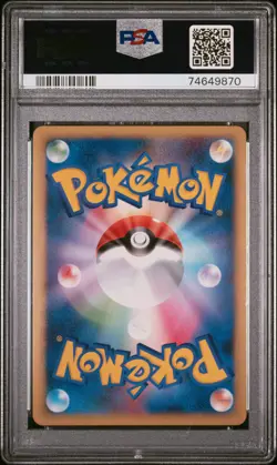 Luxray GL Pokemon 2008 Holo Gym Challenge Prize Promo Japanese 014/DPt-P PSA 10 - Image 2