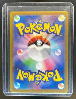 2024 Pokemon Wild Force JP Gouging Fire ex Special Art Rare #093/071 - Image 2