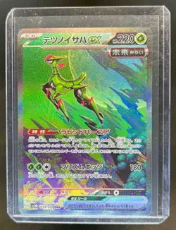 2024 Pokemon Cyber Judge JP Iron Leaves ex Special Art Rare #093/071 - Image 1