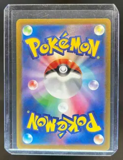 2024 Pokemon Cyber Judge JP Iron Leaves ex Special Art Rare #093/071 - Image 2
