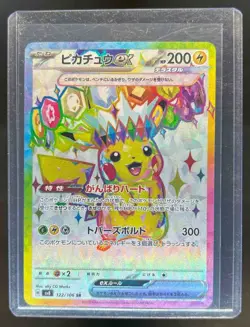 2024 Pokemon Super Electric Breaker JP Pikachu ex Rare #122/106 - Image 1