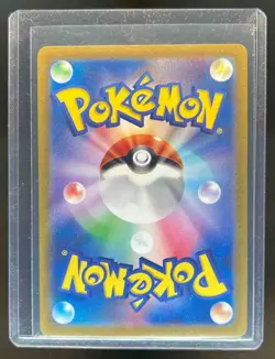 2024 Pokemon Super Electric Breaker JP Pikachu ex Rare #122/106 - Image 2