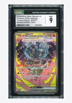 Pokemon CGC 9 Cornerstone Mask Ogerpon ex SAR 2024 216/187 SV8a Japanese - Image 1