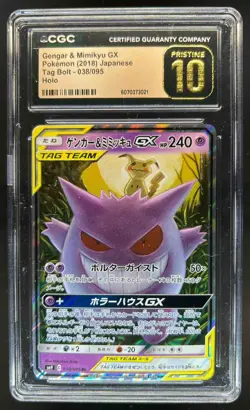 2018 Pokemon SM Tag Bolt Gengar & Mimikyu GX PRISTINE #038/095 CGC 10 - Image 1