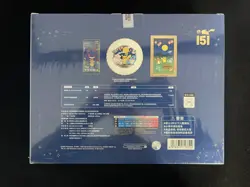 2025 Pokemon S.Chinese Mid-Autumn Festival Gift Box 151 Pikachu Sealed JK28 - Image 2