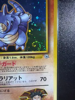 Pokemon [A--] Brock's Rhydon SWIRL [Japanese] City Gym/Gym Heroes 112 - Image 2