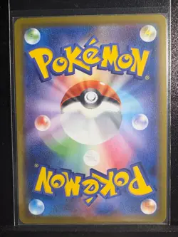 Pokemon [A+] Origin Forme Palkia VSTAR [Japanese] [S10p] Space Juggler 081/067 - Image 2
