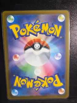 Pokemon [A+] Smeargle CHR [Japanese] [S11a] Incandescent Arcana 073/068 - Image 2