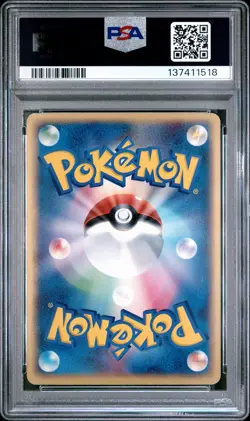 2004 POKEMON JPN SILVER DECK KIT #010 ROCKET'S ARTICUNO EX-HOLO PSA 6 - Image 2