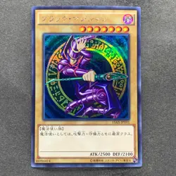 Dark Magician 15AX-JPY01 Secret Rare YuGiOh 360 - Image 1