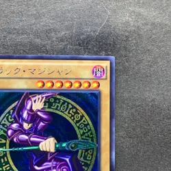 Dark Magician 15AX-JPY01 Secret Rare YuGiOh 360 - Image 3
