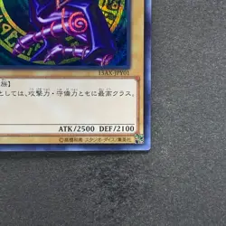Dark Magician 15AX-JPY01 Secret Rare YuGiOh 360 - Image 5
