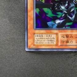 Barrel Dragon No Ref Ultra Rare 1999 YuGiOh 590 - Image 4