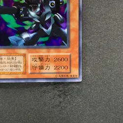 Barrel Dragon No Ref Ultra Rare 1999 YuGiOh 590 - Image 5