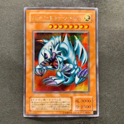 Blue-Eyes Toon Dragon PS-00 Secret Rare YuGiOh 780 - Image 1