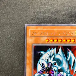 Blue-Eyes Toon Dragon PS-00 Secret Rare YuGiOh 780 - Image 2