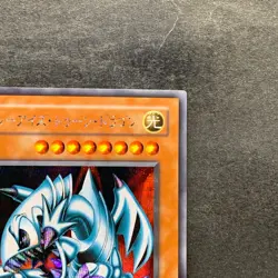 Blue-Eyes Toon Dragon PS-00 Secret Rare YuGiOh 780 - Image 3